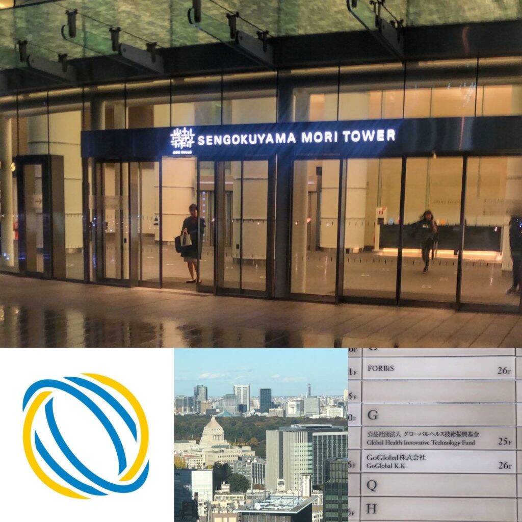 goglobal-headquarter-move-tokyo-japan